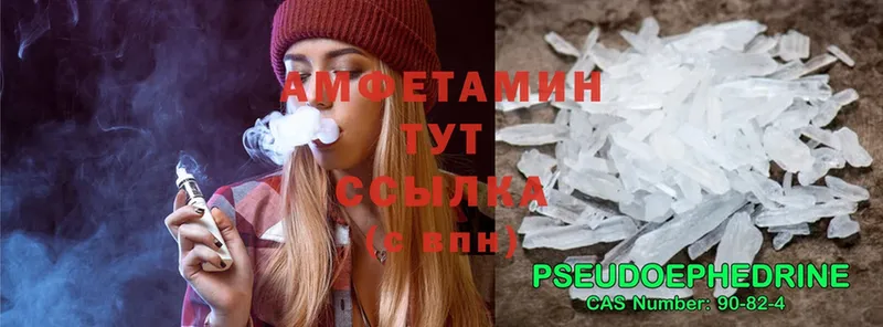 Amphetamine 98%  Саки 