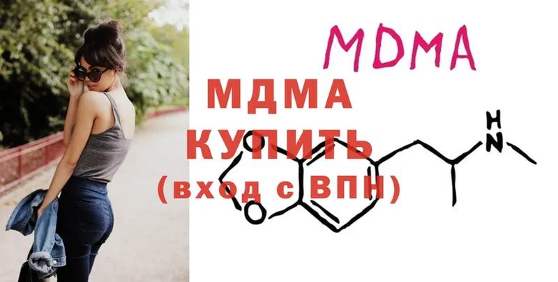 МДМА crystal  где продают наркотики  Саки 