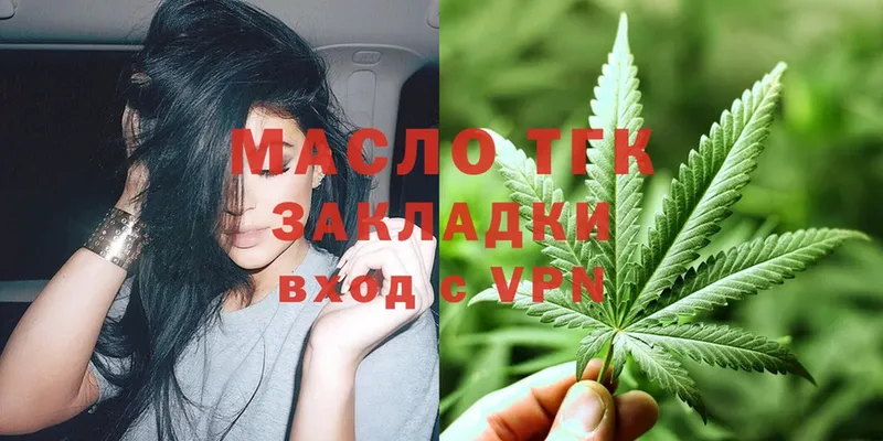 ТГК Wax  Саки 